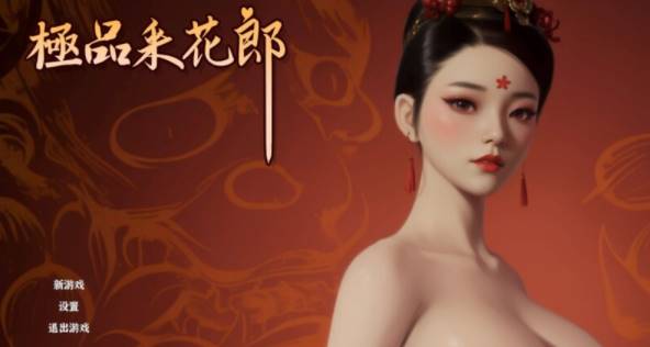 【国风武侠3D动作ACT/开放世界/全动态】极品采郎   [PC+5.2G]-次元小屋