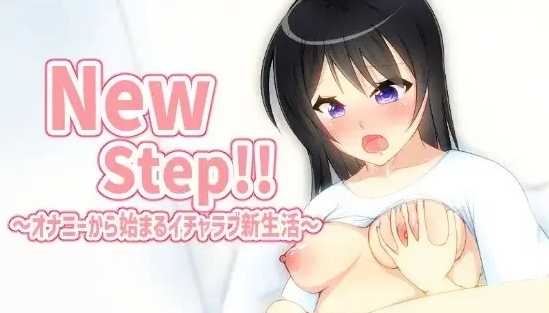 【日式RPG】从手淫开始的亲热生活 汉化版 [PC/安卓+300MB]-次元小屋