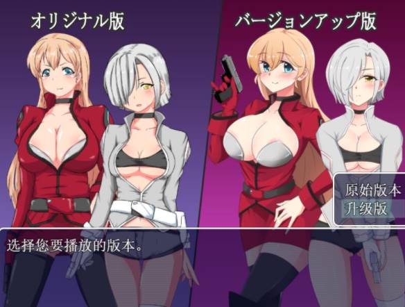 [RPG/汉化] 不知所措女特工 ver2.00 云翻汉化版 [1.2G]PC-次元小屋