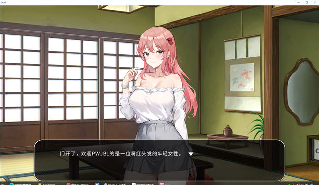 图片[4]-五谷神(Inari) ver24.01.24 官方中文版 互动SLG游戏新作 800M-次元小屋