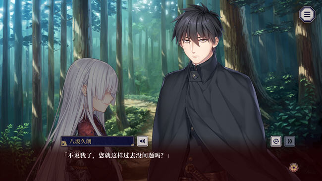 图片[3]-贽之匣庭(Nie no Hakoniwa) ver1.0.6 官方中文版 ADV游戏 2.6G-次元小屋