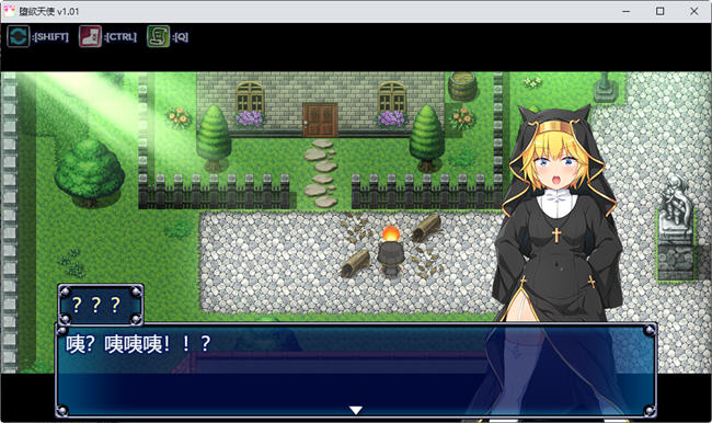 图片[4]-堕欲天使(Paradise Angel) ver1.10 官方中文步兵版 探索RPG游戏 1.1G-次元小屋