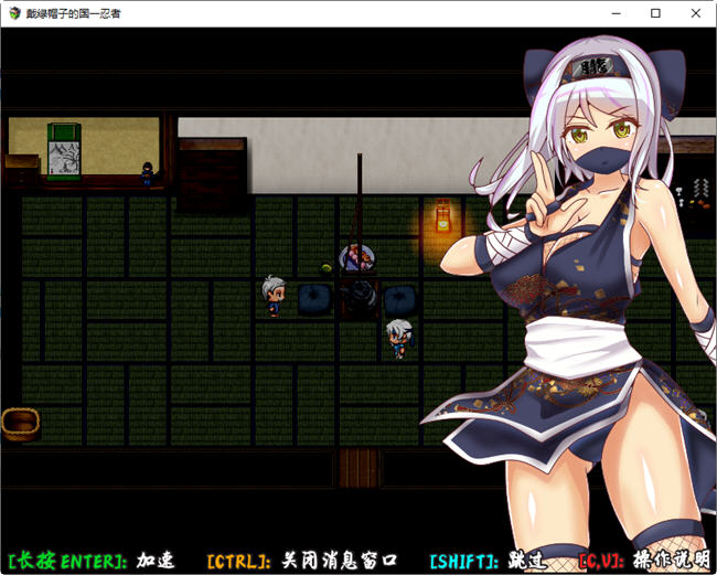 图片[5]-戴绿帽子的国忍者 官方中文版 多结局RPG游戏 400M-次元小屋