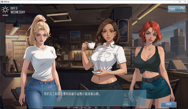 图片[3]-梦之城(City of Dreams) ver0.3.2 汉化版 PC+安卓 手绘动态SLG游戏 700M-次元小屋