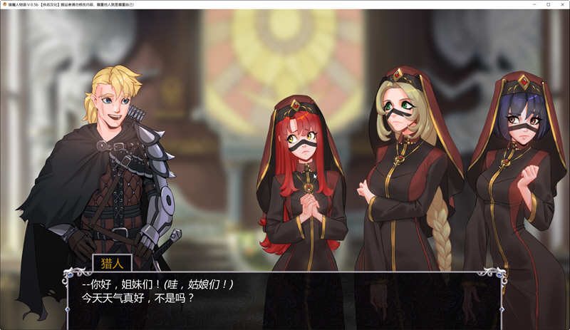 图片[5]-猎魔人物语 ver0.65 官方中文作弊版 PC+安卓 卡牌战斗SLG游戏 1.8G-次元小屋