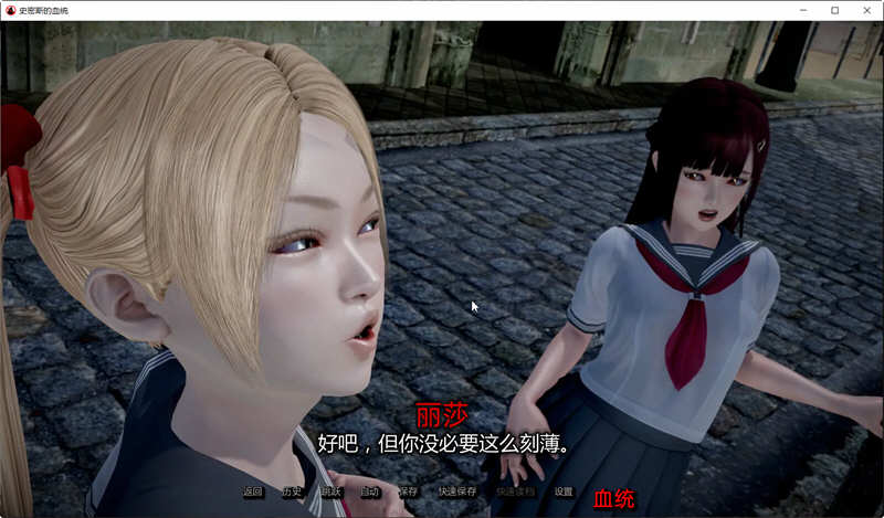 图片[5]-史密斯的血统 ver0.66 Public 汉化版 动态SLG游戏 2.7G-次元小屋
