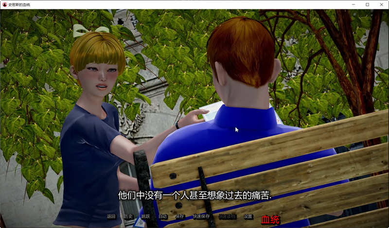 图片[2]-史密斯的血统 ver0.66 Public 汉化版 动态SLG游戏 2.7G-次元小屋