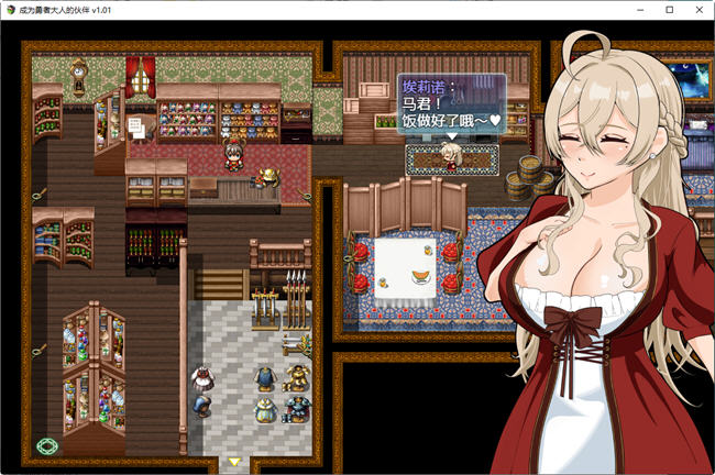 图片[2]-成为勇者大人的伙伴 ver1.01 汉化版 PC+安卓 RPG游戏 1.6G-次元小屋