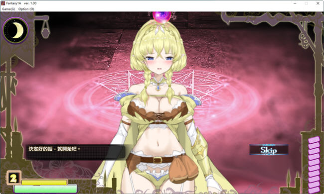 图片[4]-妖精解封仪式 STEAM官方中文无修版 互动SLG游戏 2.2G-次元小屋