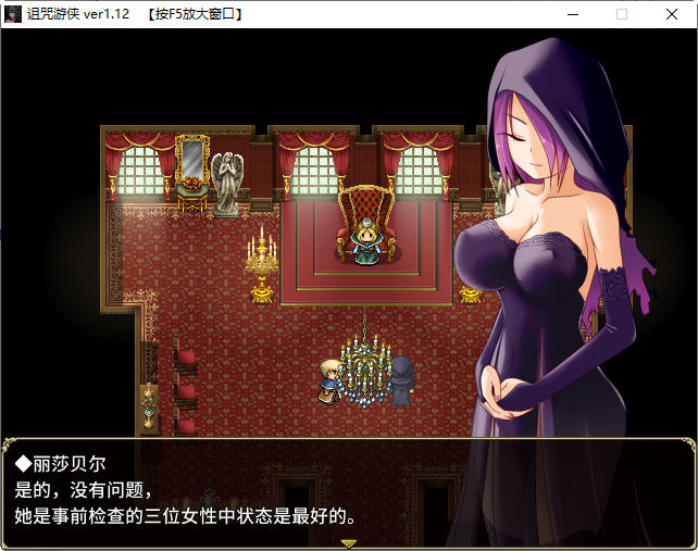 图片[4]-诅咒游侠 ver1.12 精翻汉化版 回合制RPG游戏 900M-次元小屋