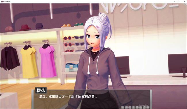 图片[7]-另一个世界(Another World) ver1.5.1 汉化版 PC+安卓 沙盒SLG游戏 2.7G-次元小屋