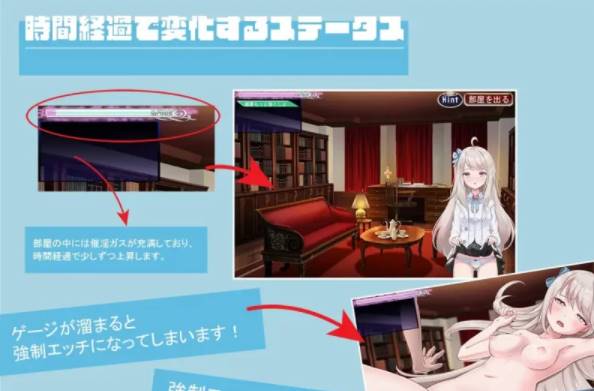 图片[2]-【SLG/ai翻译】 ai翻译 囚爱偶像 [ PC/安卓+200M]-次元小屋