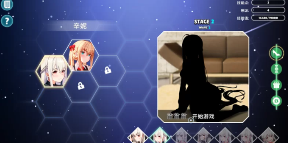 图片[2]-【2D/SLG】弹球乒乓女孩 PongPong Girl 汉化 中文 [PC/300M]-次元小屋