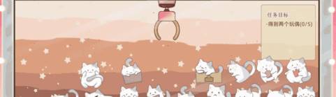 图片[5]-【SLG/休闲/官中】  抓取玩偶 官中步兵版 [PC]-次元小屋