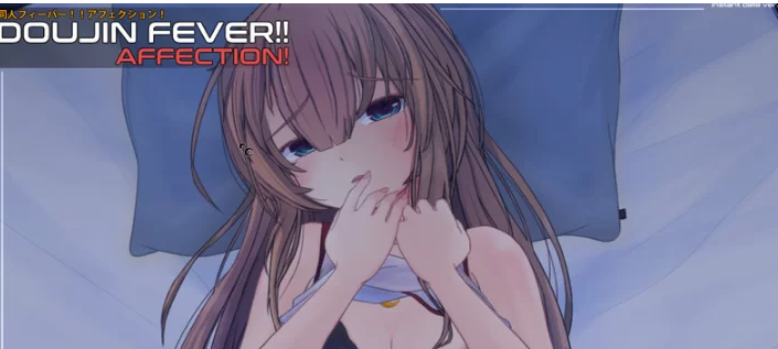 【互动SLG/触摸抚摸/全动态】同人狂热V0.6 DL原版生肉   [PC+172M]-次元小屋