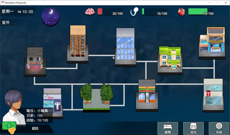 图片[4]-职场狂想曲 ver2.010 官方中文版整合所有DLC SLG游戏+存档 1.1G-次元小屋