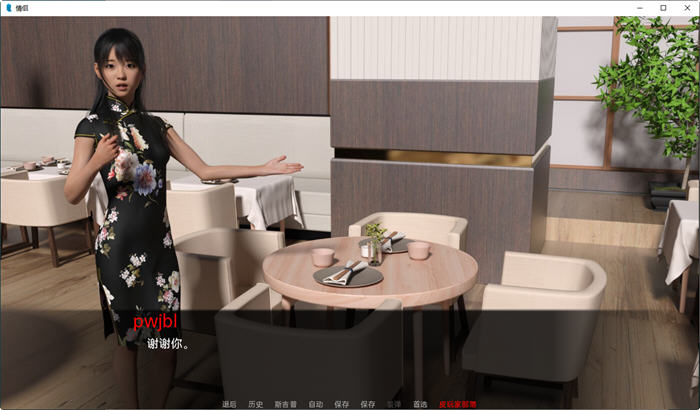 图片[3]-情侣(Couples) ver0.19 汉化版 PC+安卓 动态SLG游戏 3.3G-次元小屋