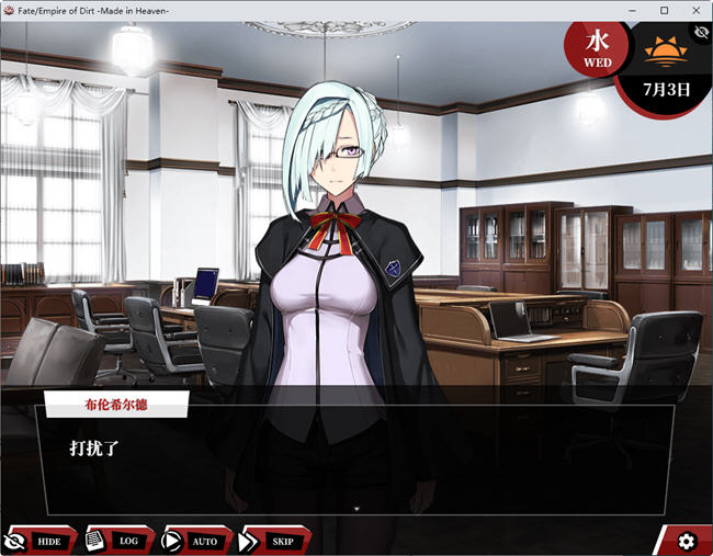 图片[4]-命运尘埃帝国和天作之合 精翻汉化完结版 大型RPG游戏 4.7G-次元小屋