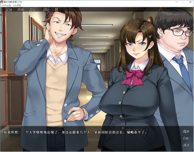 图片[2]-谁都在想追求她 AI汉化版 ADV游戏+全CG存档 1.6G-次元小屋