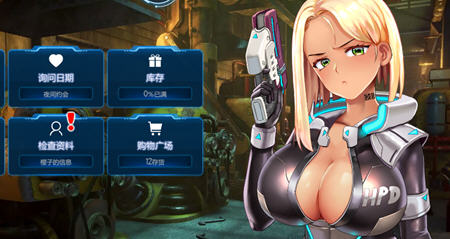 赛博爆恋2069 ver1.0 官方中文正式版 益智休闲游戏 600M-次元小屋