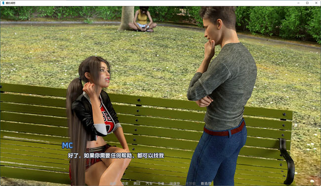 图片[2]-爱的吸引力(Temptations of Love) ver1.7 汉化版 PC+安卓 动态SLG游戏-次元小屋