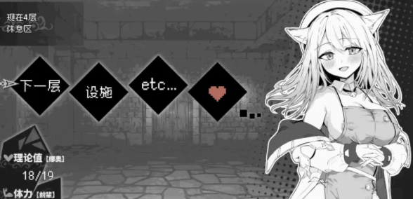 【PC/RPG/官方AI汉化】奈绪正在发情～兽耳少女与色色的治... [PC+628M]-次元小屋