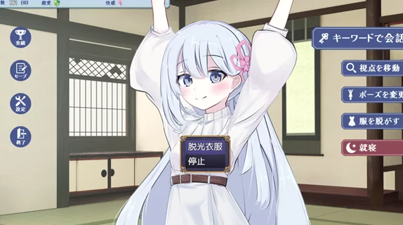 图片[2]-【日系RPG/动态/汉化/安卓+PC】大正妹密切接触1.01【新作】 [安卓+PC]-次元小屋