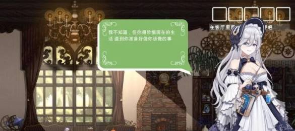 【像素ACT/PC/汉化/动态】琳妮的莉薇亚 【PC/795M】-次元小屋