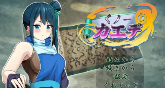 【pc+安卓/RPG/汉化】女忍枫くノ一カエデ【pc+安卓】-次元小屋