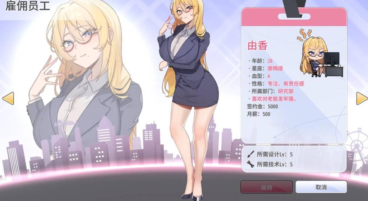 图片[3]-【SLG/中文/步兵】秘密玩具 Secret Toy STEAM官方中文+步兵 [PC]-次元小屋