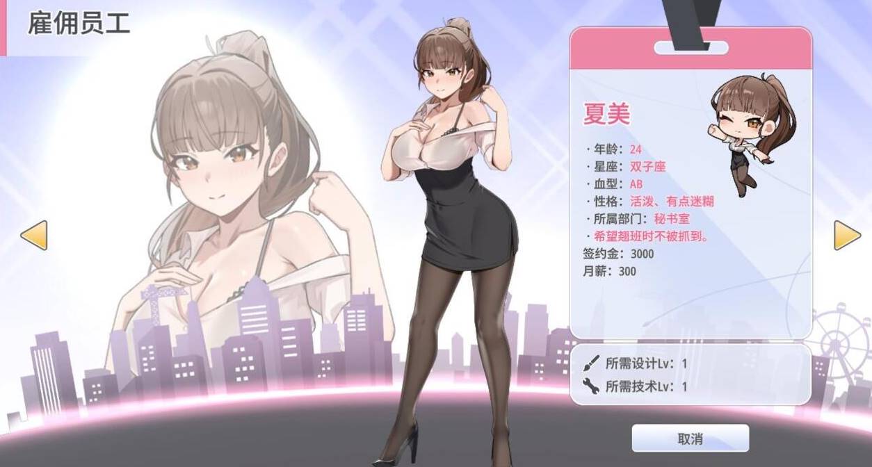 图片[2]-【SLG/中文/步兵】秘密玩具 Secret Toy STEAM官方中文+步兵 [PC]-次元小屋