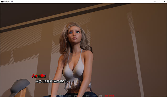 图片[5]-那一夜之后(After That Night) CH.7 汉化版 PC+安卓 动态SLG游戏 3.3G-次元小屋