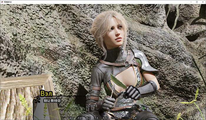 图片[2]-帝国编年史(Imperial Chronicles) ver0.35 汉化版 PC+安卓 动态SLG游戏 3.8G-次元小屋