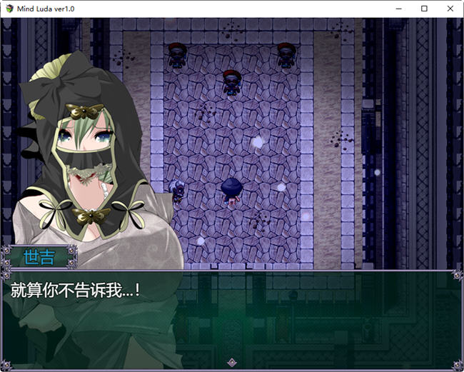 图片[3]-心灵琉塔 GPT精翻汉化版 RPG游戏&NTR 1.4G-次元小屋