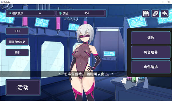 图片[4]-圣核战姬毁灭作战 内置汉化版 日系RPG游戏 900M-次元小屋