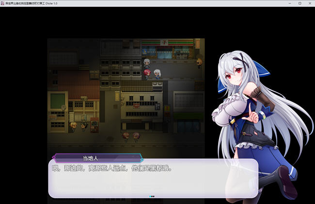 图片[5]-异世界出身的我在歌舞伎町打黑工 官方中文版 PC+安卓 RPG游戏 1.7G-次元小屋