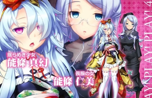 图片[2]-【SLG/ADV/PC端/汉化】强推！强推！强推！屍！豪华限定版 [PC+1.4G]-次元小屋