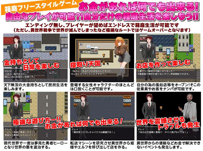 图片[2]-奴隶商人传送到现代世界 AI汉化版 RPG游戏+存档 700M-次元小屋