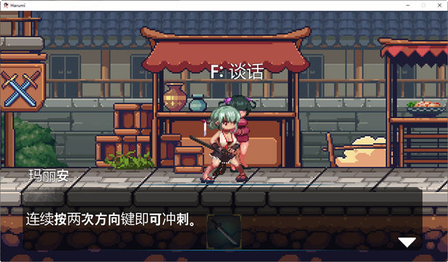 图片[4]-美女剑客晴美 ver1.0 DL官方中文版 动作ACT游戏 100M-次元小屋