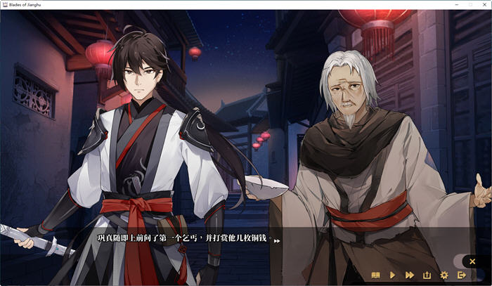 图片[5]-剑侠风尘恋曲 ver1.1.9 官方中文版集成DLC 武侠SLG游戏 2.6G-次元小屋