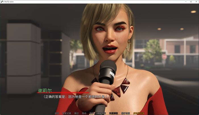 图片[4]-反派的遗产(Villains Legacy) ver2.1.13.1 汉化版 PC+安卓 动态SLG游戏 3.8G-次元小屋