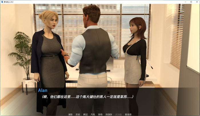 图片[4]-妄为的心 ver0.45B SE 汉化版 PC+安卓 动态SLG游戏 2.3G-次元小屋