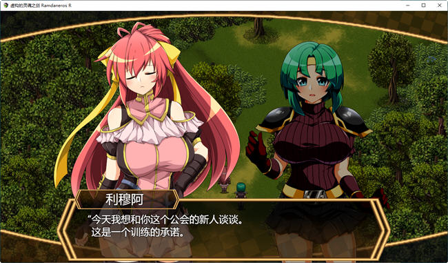 图片[2]-虚魂剑兰姆达内洛斯 ver1.02 云翻汉化版 爆款RPG游戏 4.6G-次元小屋