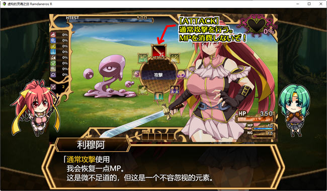 图片[3]-虚魂剑兰姆达内洛斯 ver1.02 云翻汉化版 爆款RPG游戏 4.6G-次元小屋