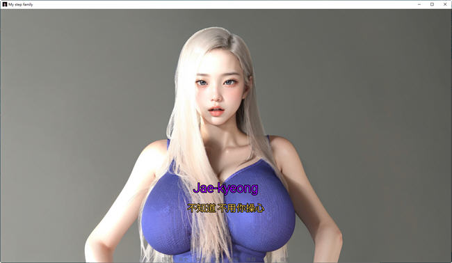 图片[2]-我的继亲(My step family) Ch.1 官方中文版 PC+安卓 动态SLG游戏 3G-次元小屋