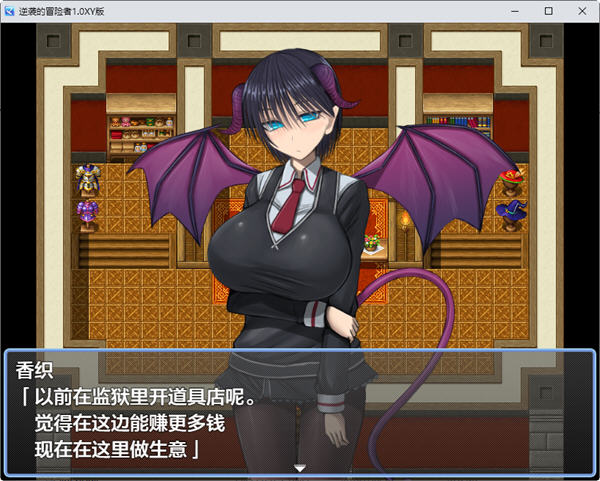 图片[4]-逆袭的冒险者 ver1.0 汉化作弊版 PC+安卓 RPG游戏 1G-次元小屋