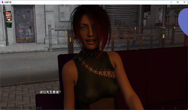 图片[4]-欲罢不能 ver0.12a 汉化重制版 PC+安卓 动态SLG游戏 2.1G-次元小屋