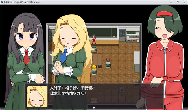 图片[4]-再也无法忍耐！AI汉化版 逃生生存RPG游戏 700M-次元小屋