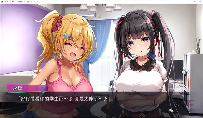 图片[2]-按摩师大战雌小鬼 AI汉化版 ADV游戏+全CG回想+全CV 1.7G-次元小屋