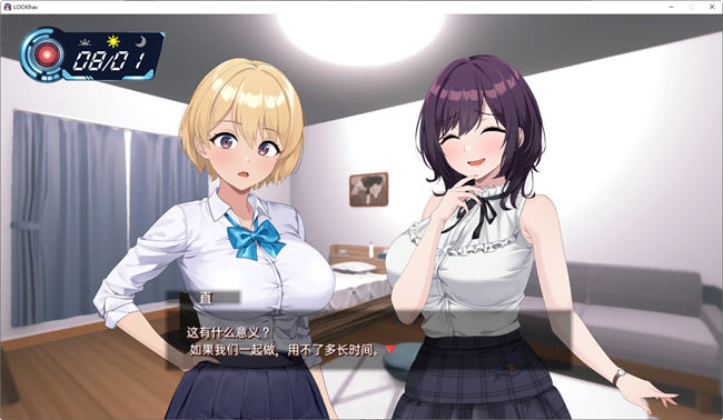 图片[4]-窥探黑客(Look.Hac) DL官方中文版 探索SLG游戏 1.8G-次元小屋